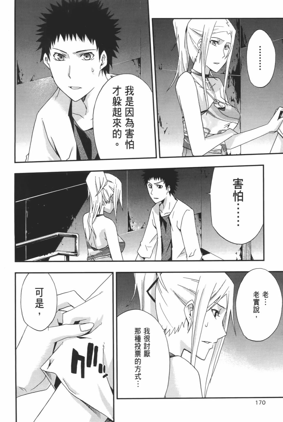 第169页