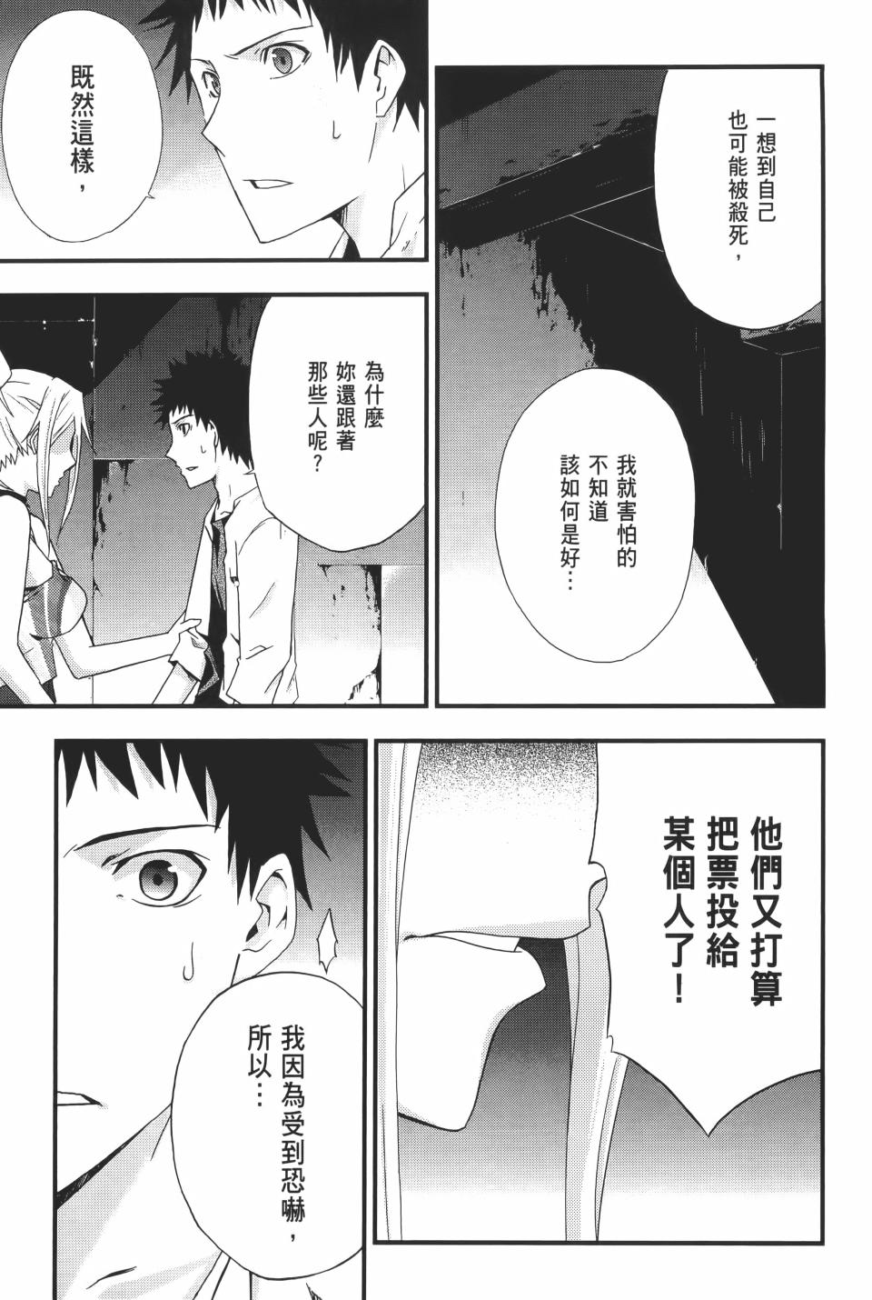 第170页