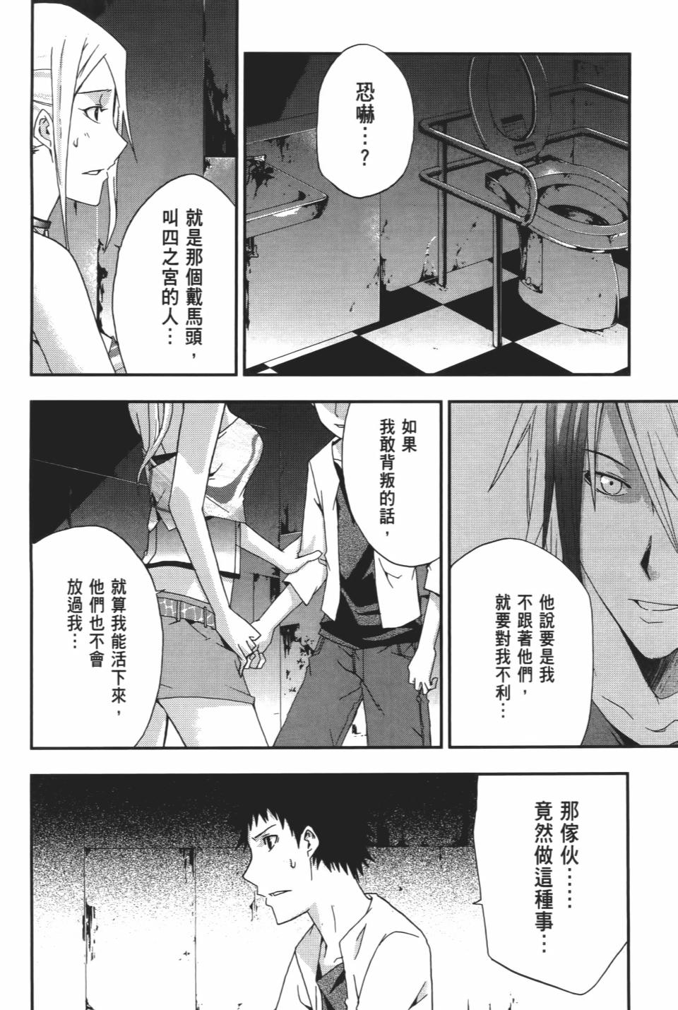 第171页