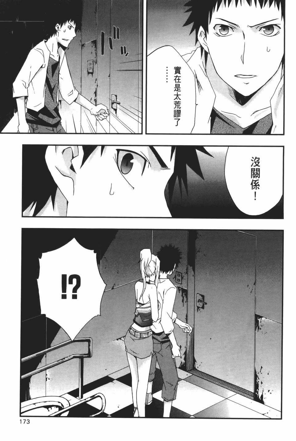 第172页