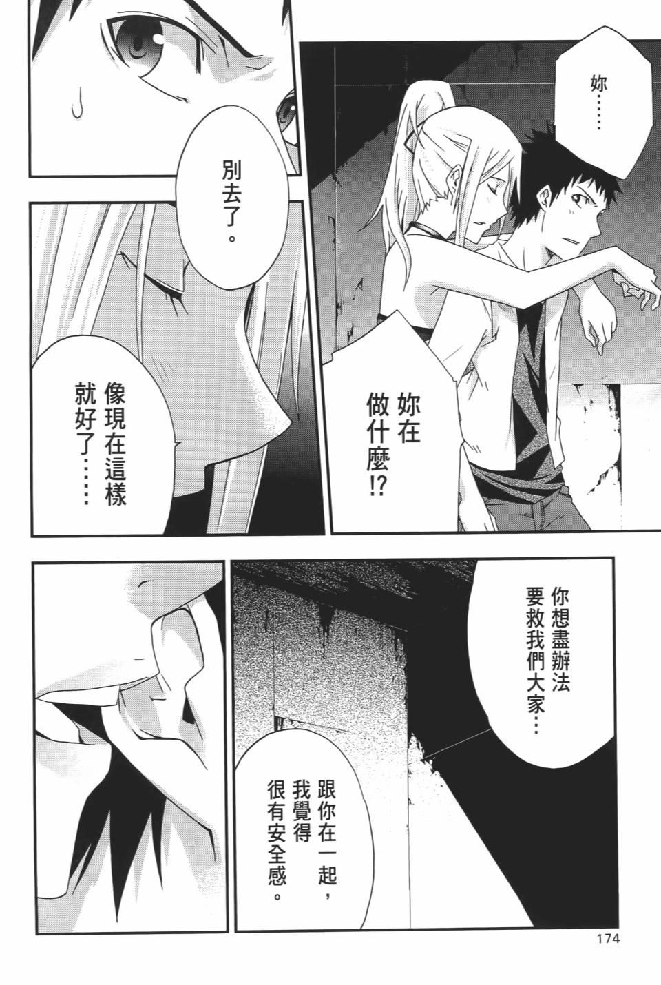 第173页