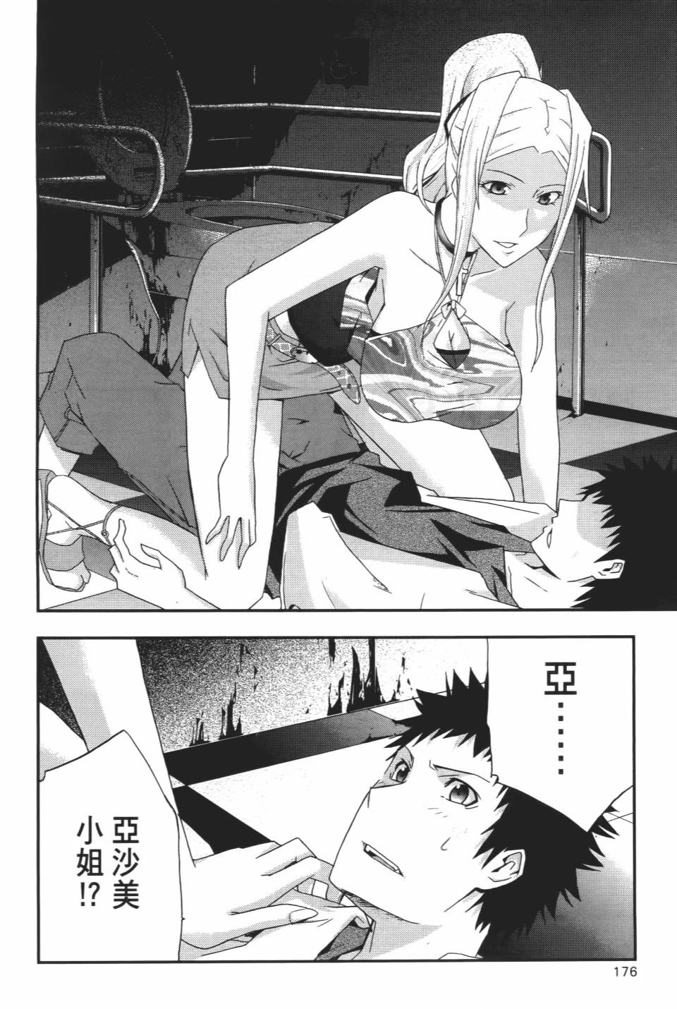 第175页
