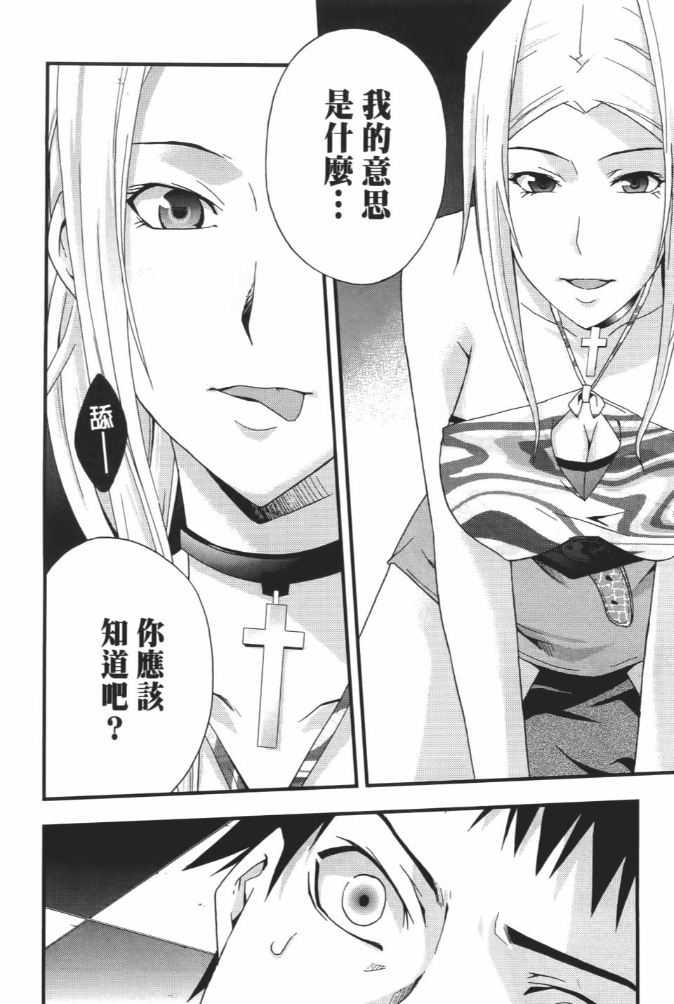 第179页
