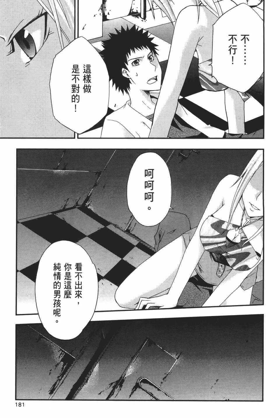 第180页