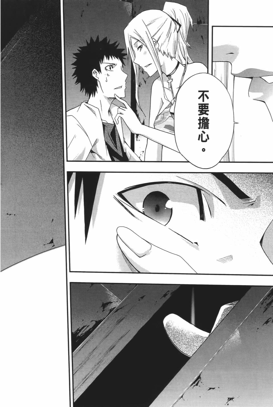 第181页