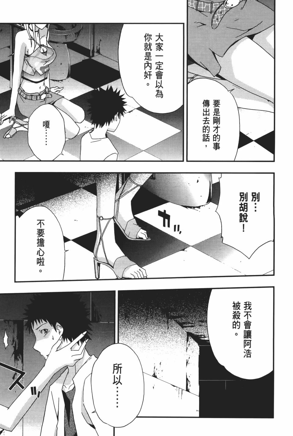 第188页