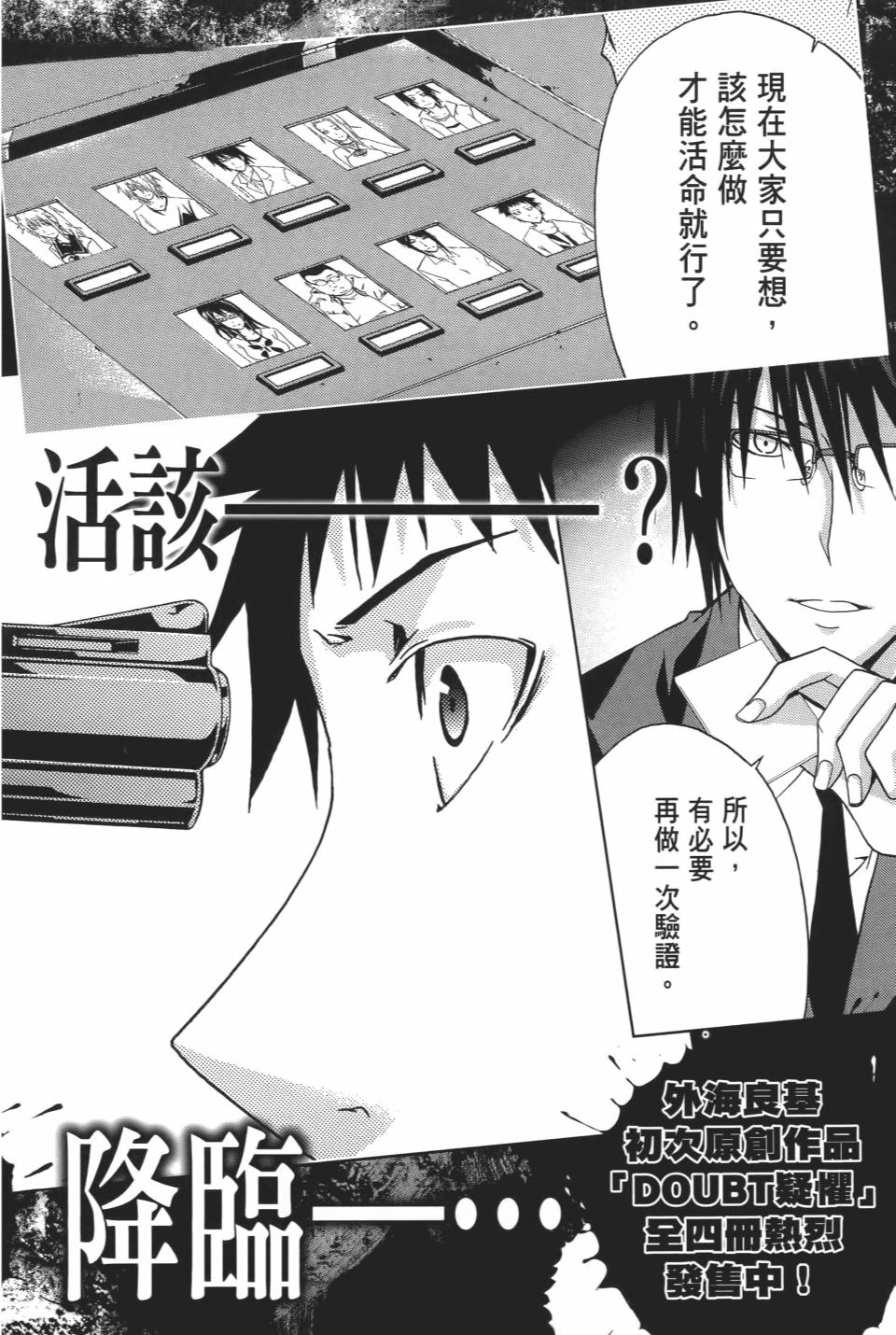 第193页