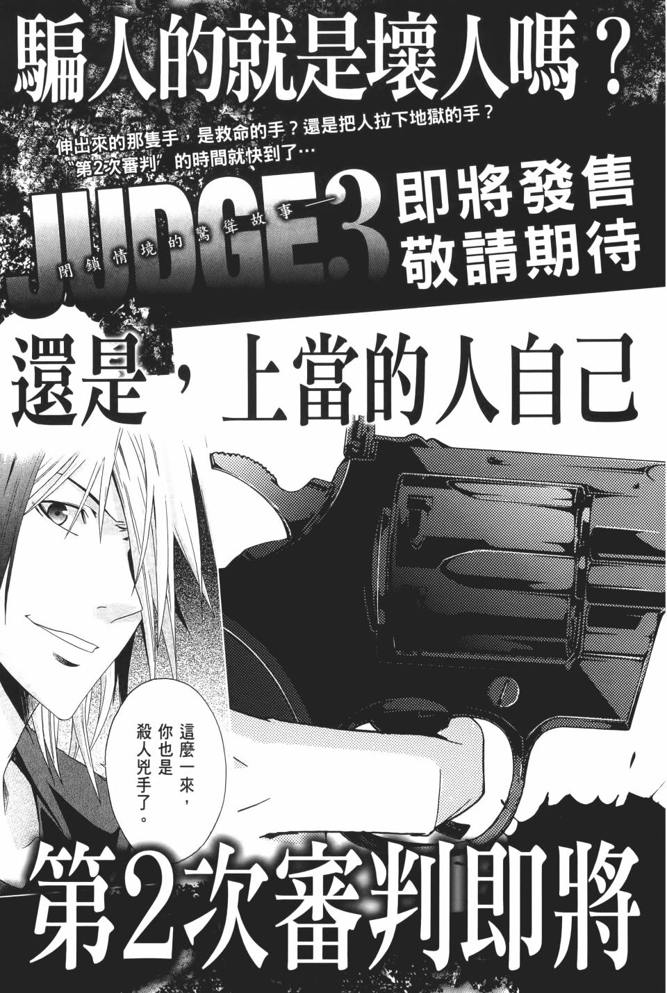 第194页