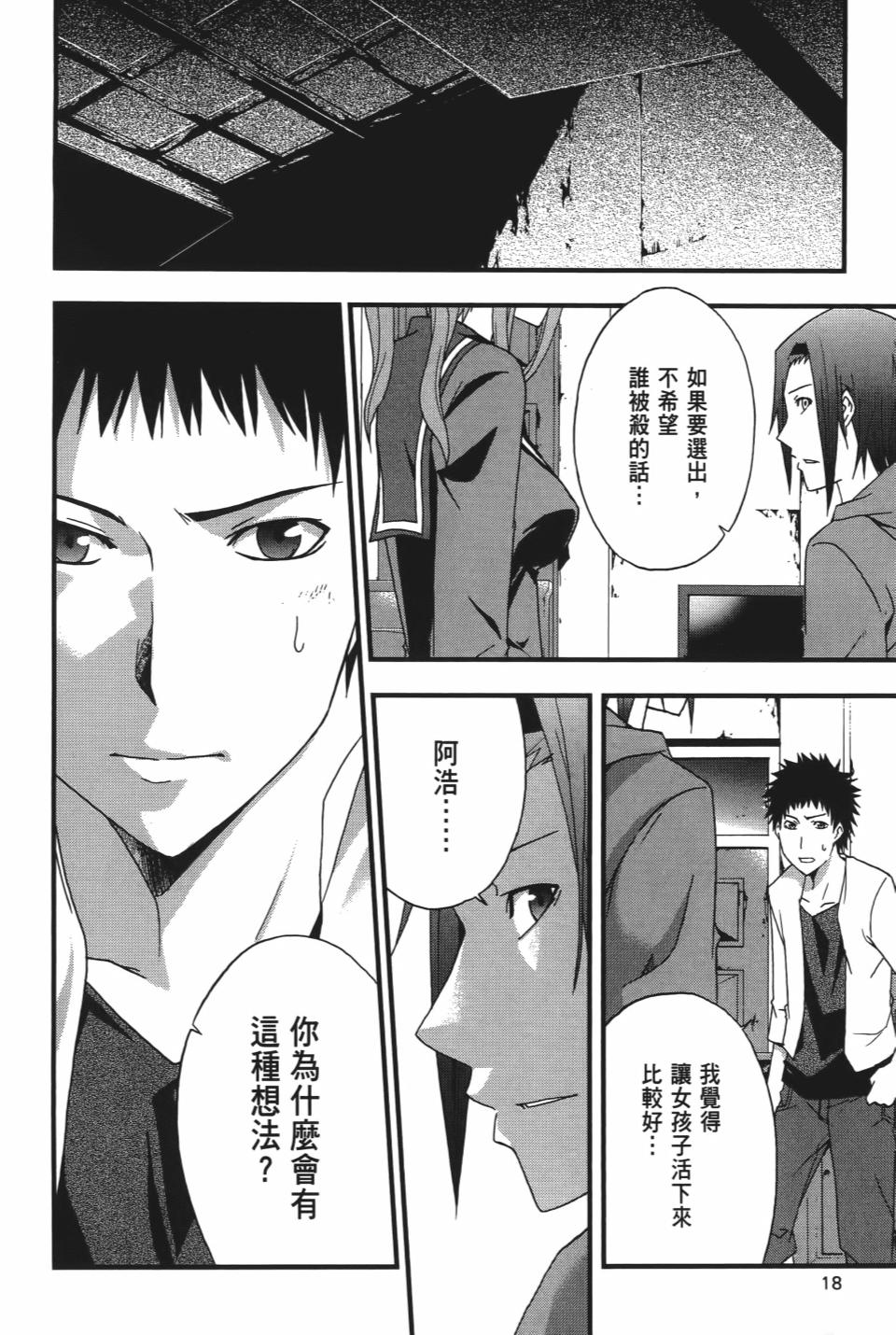 第17页