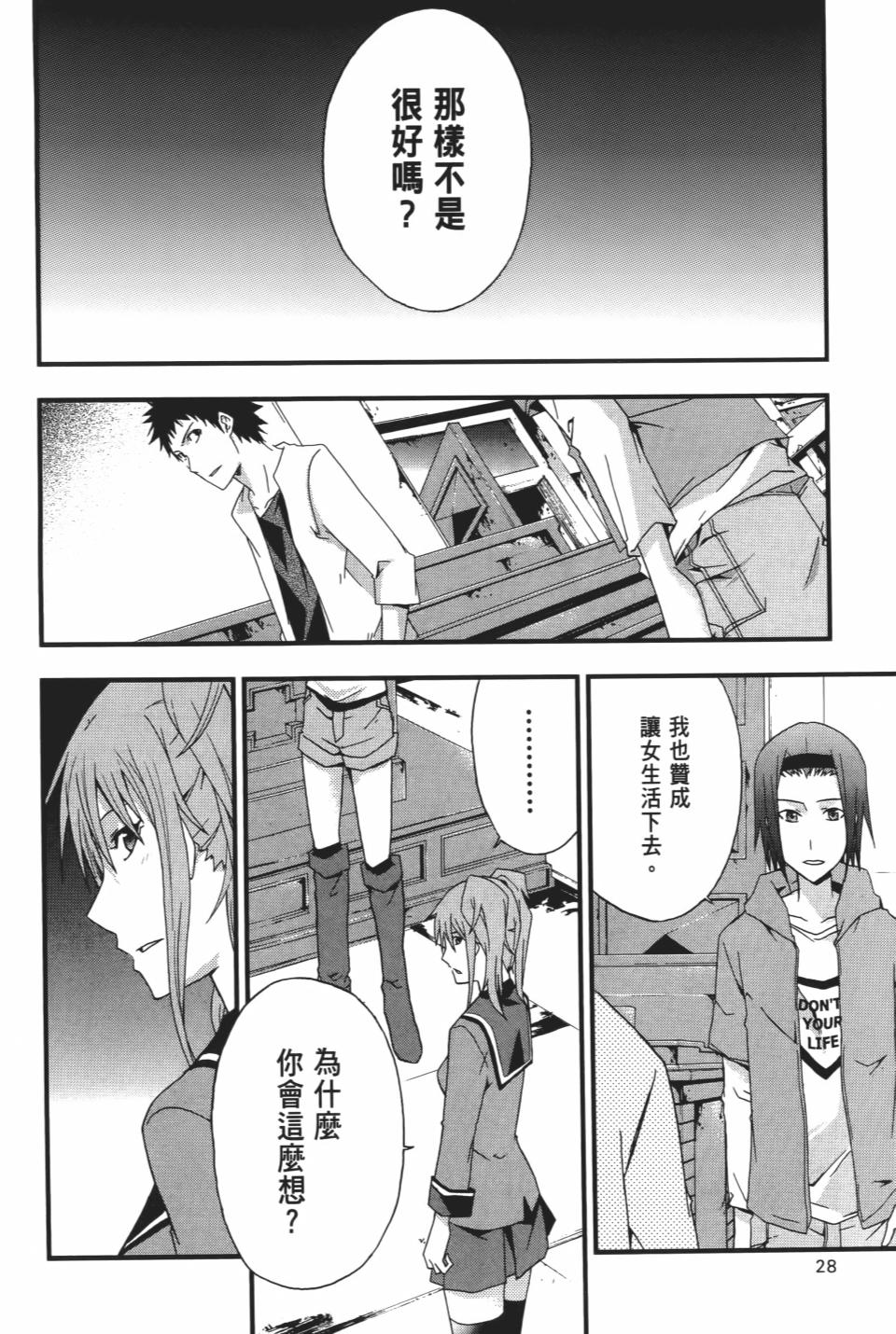 第27页