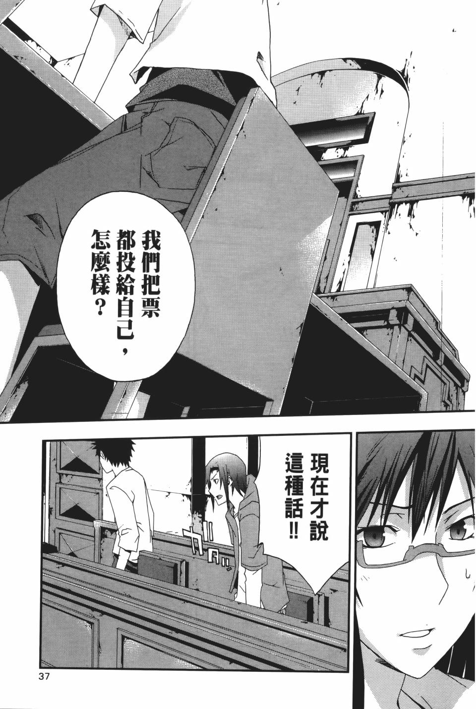 第36页
