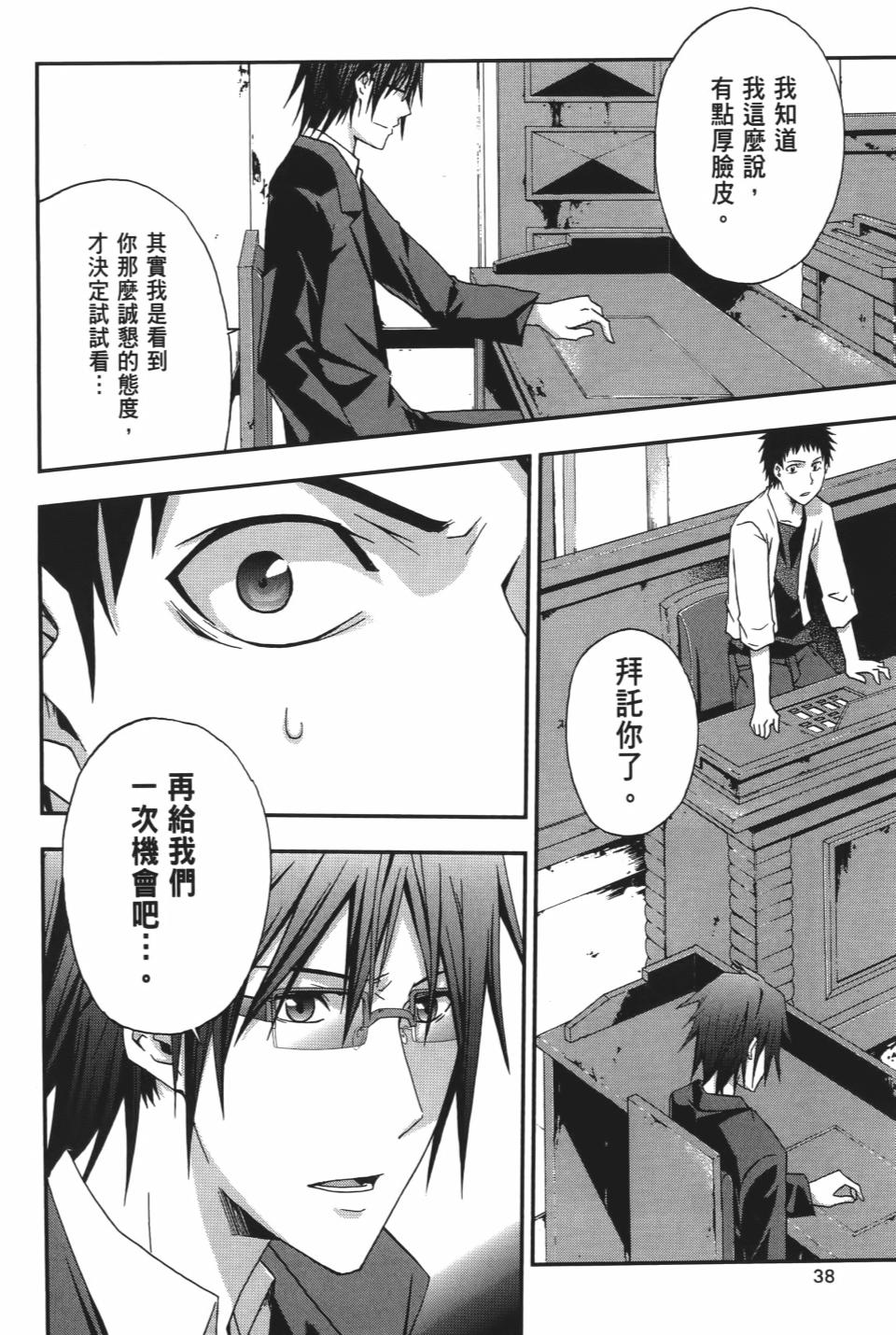 第37页