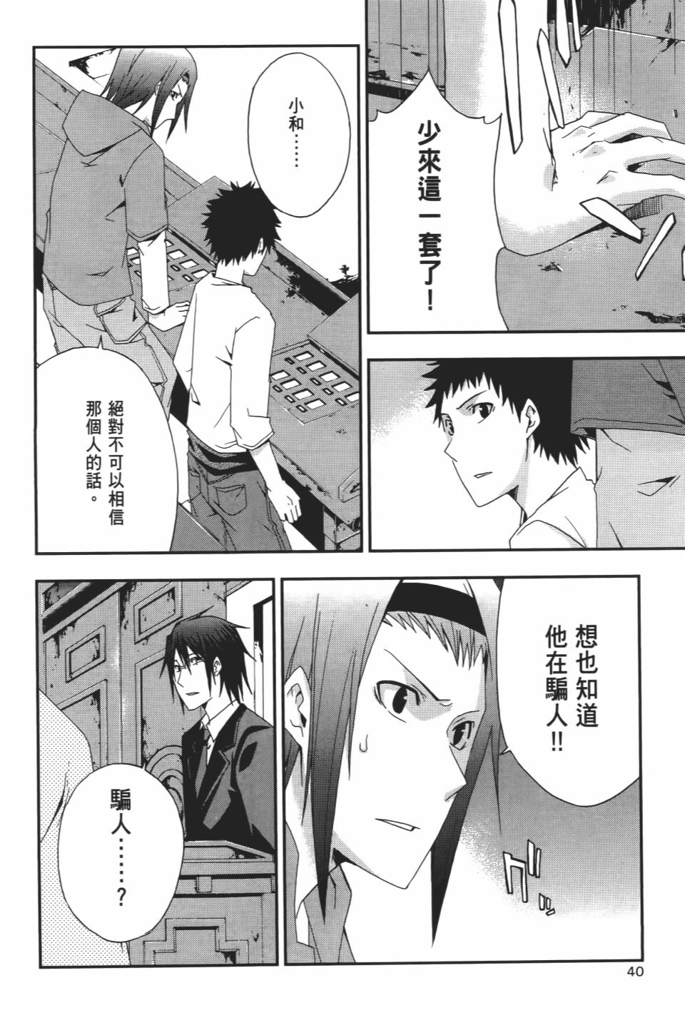 第39页