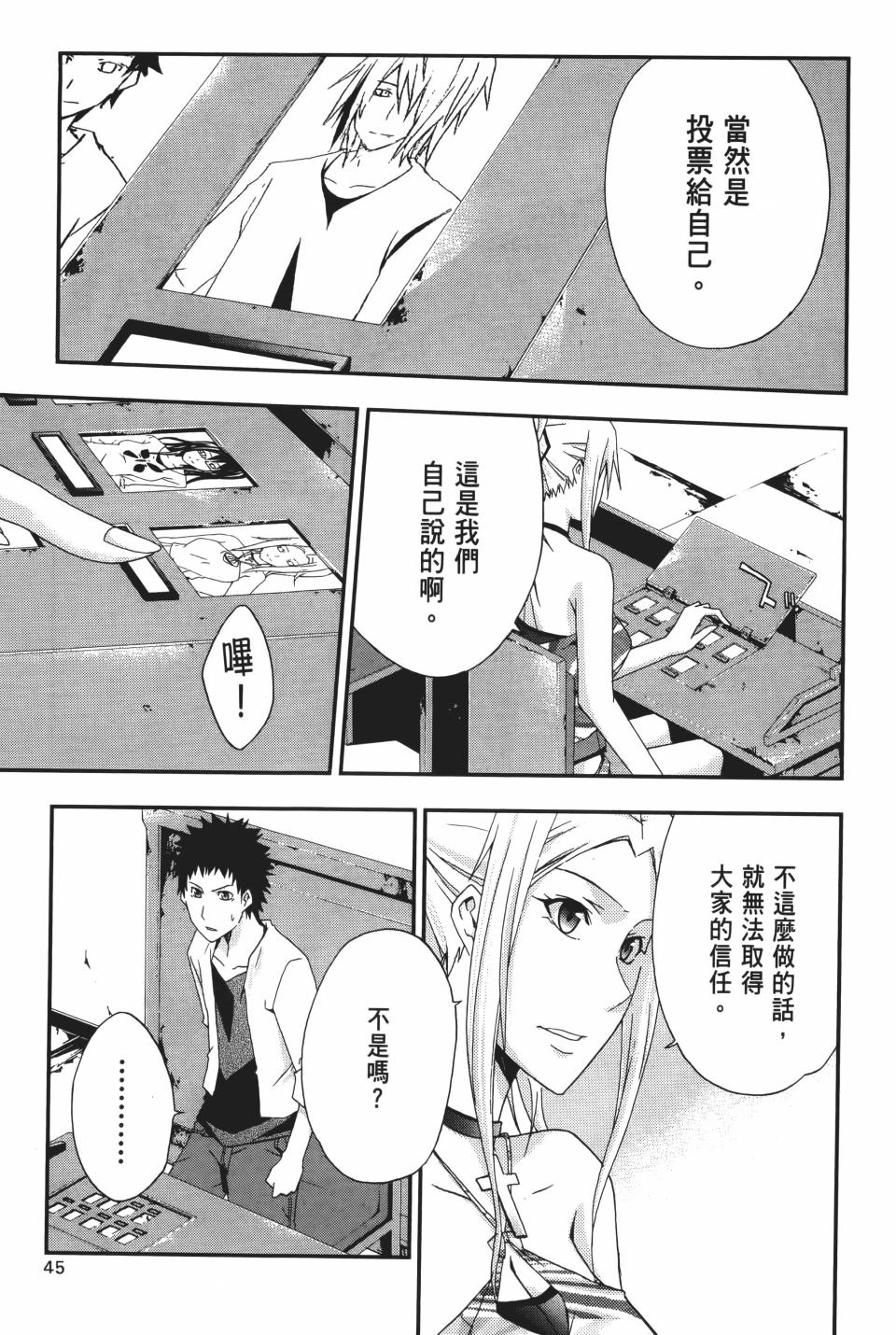 第44页