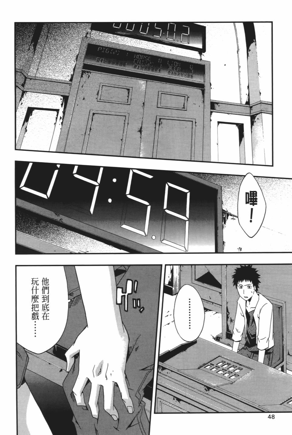 第47页