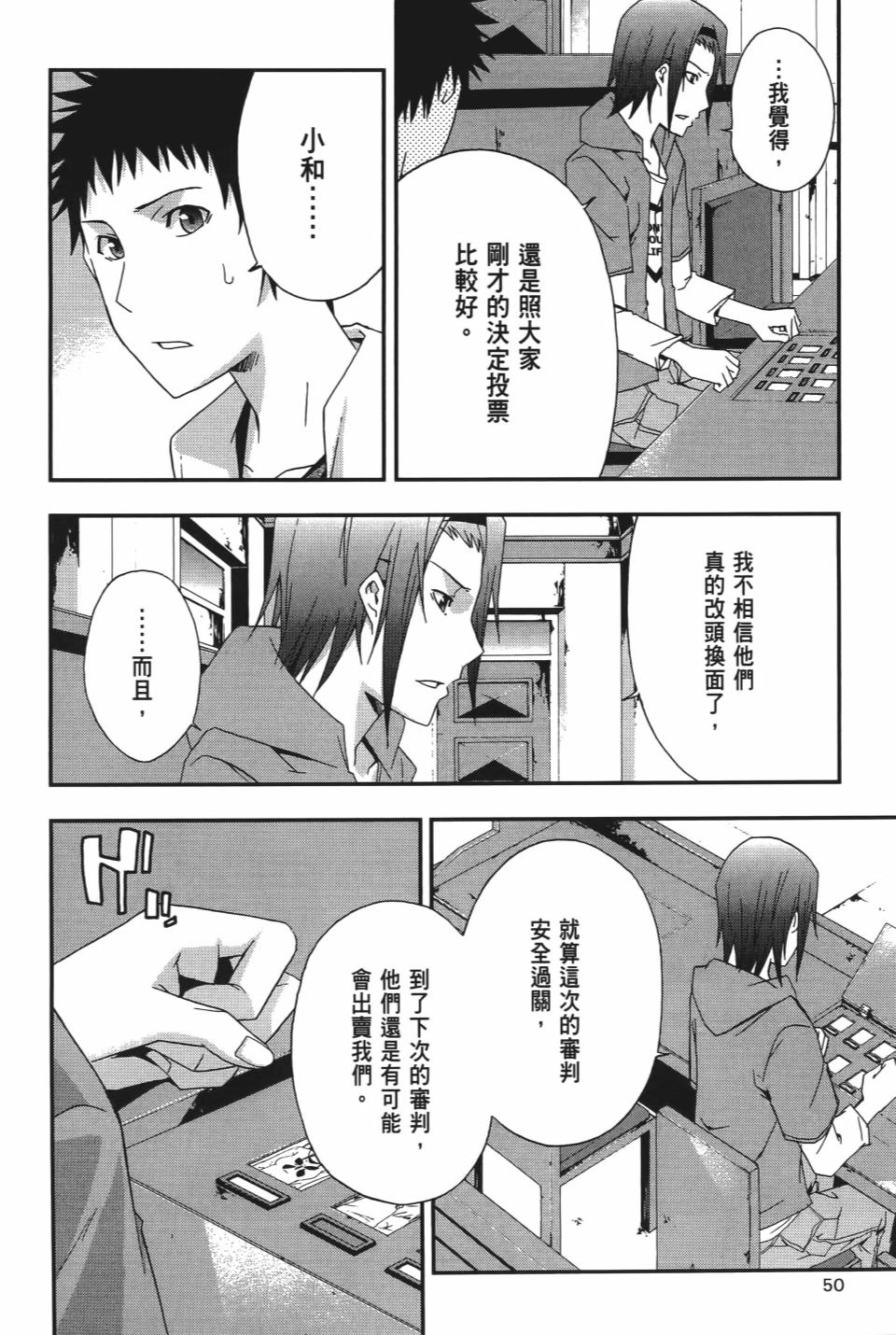 第49页