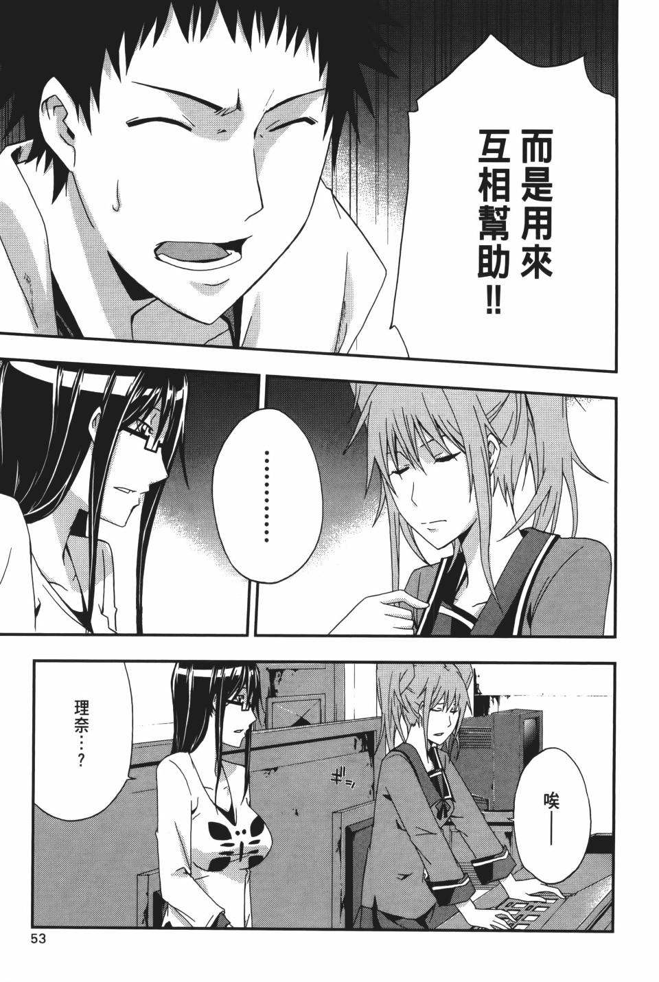 第52页