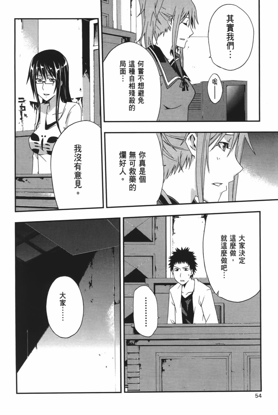 第53页