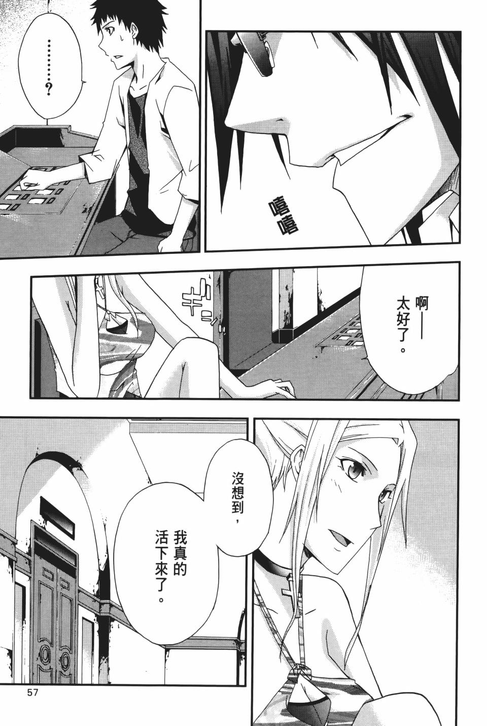 第56页