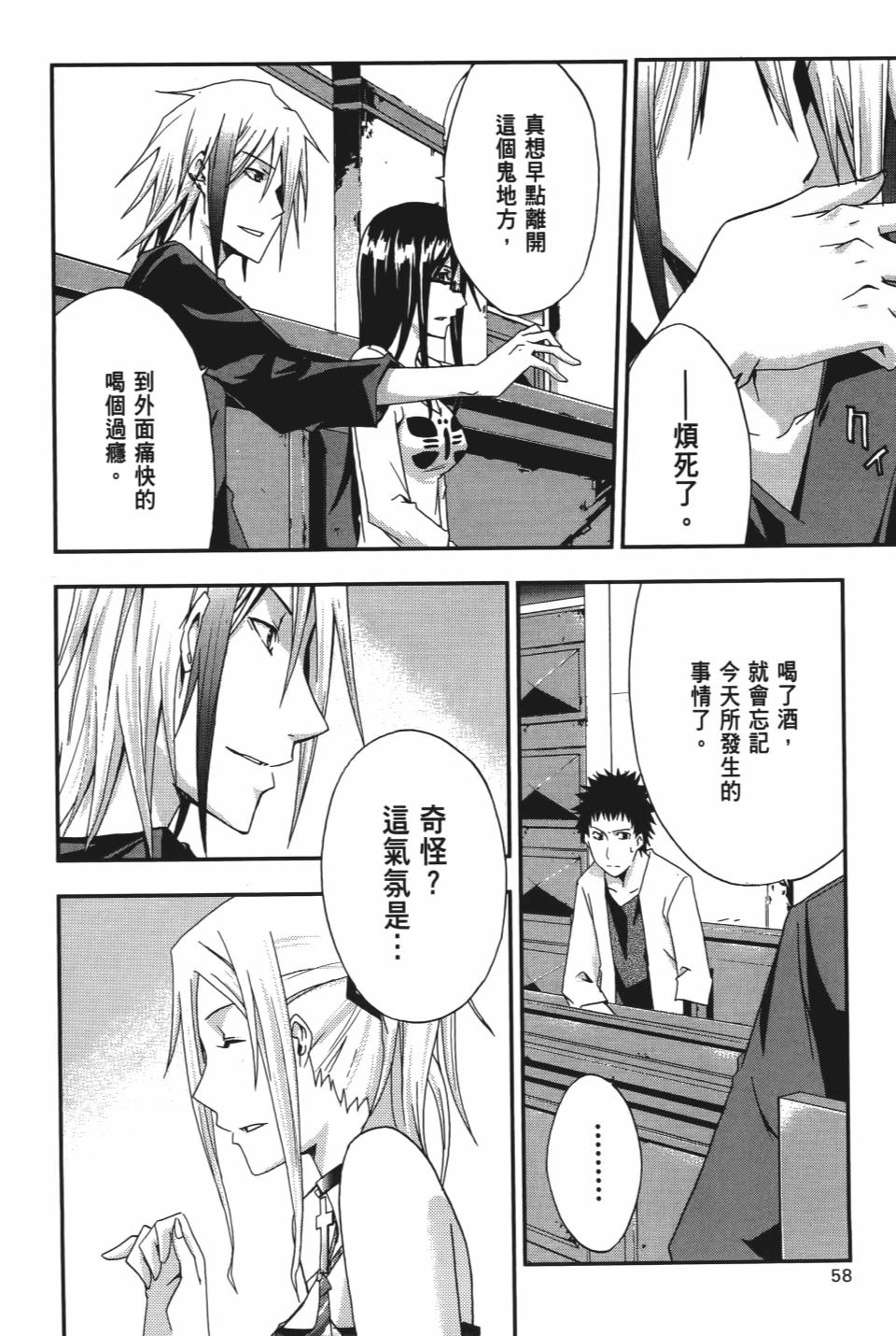 第57页