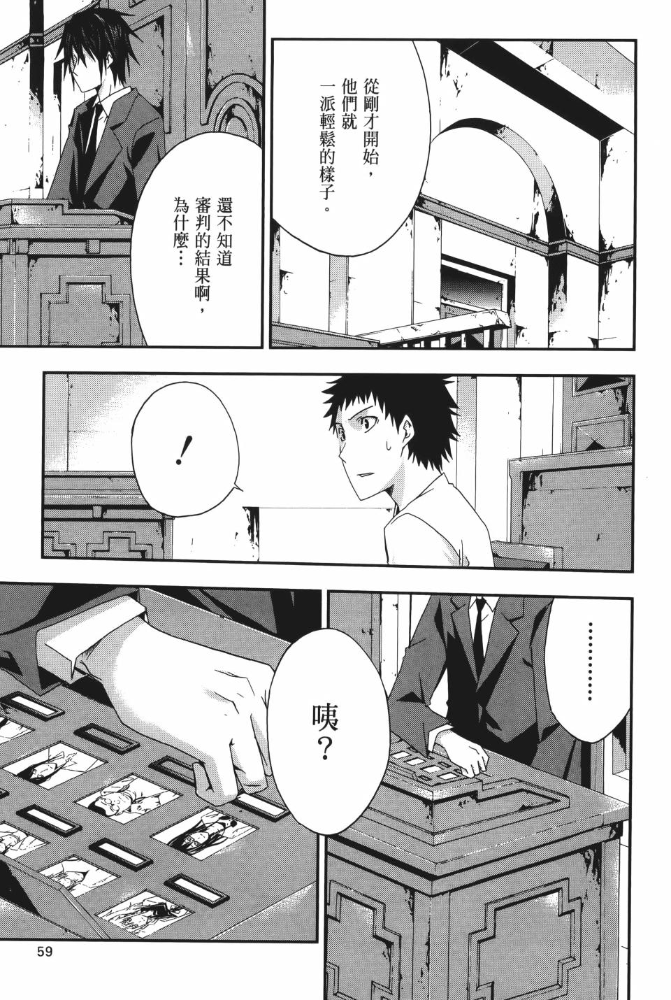 第58页