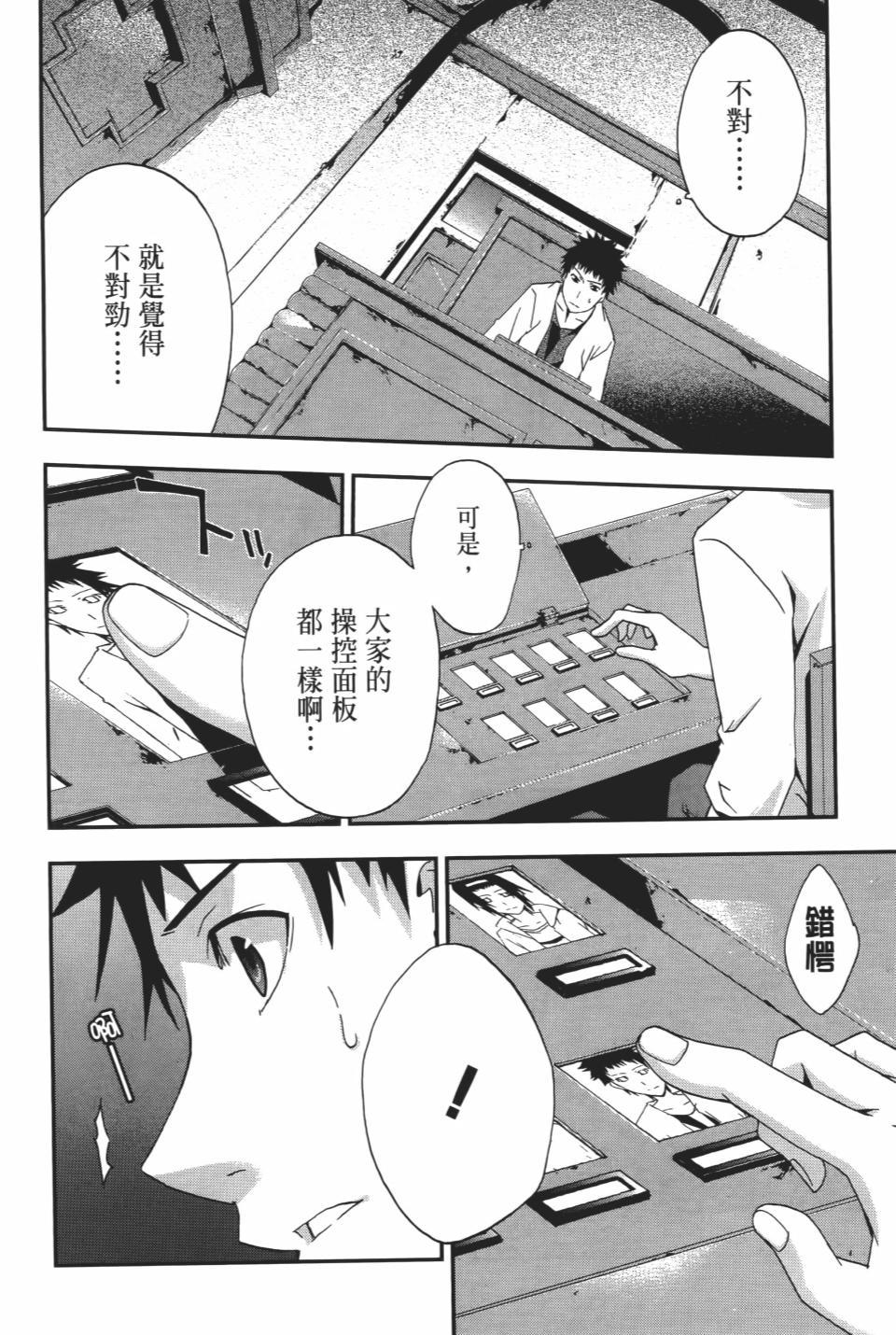 第59页