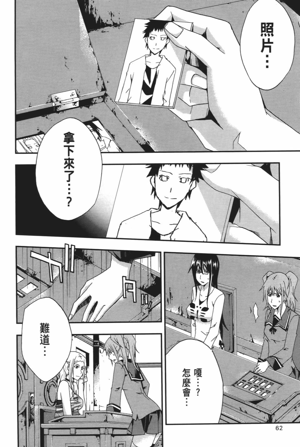 第61页