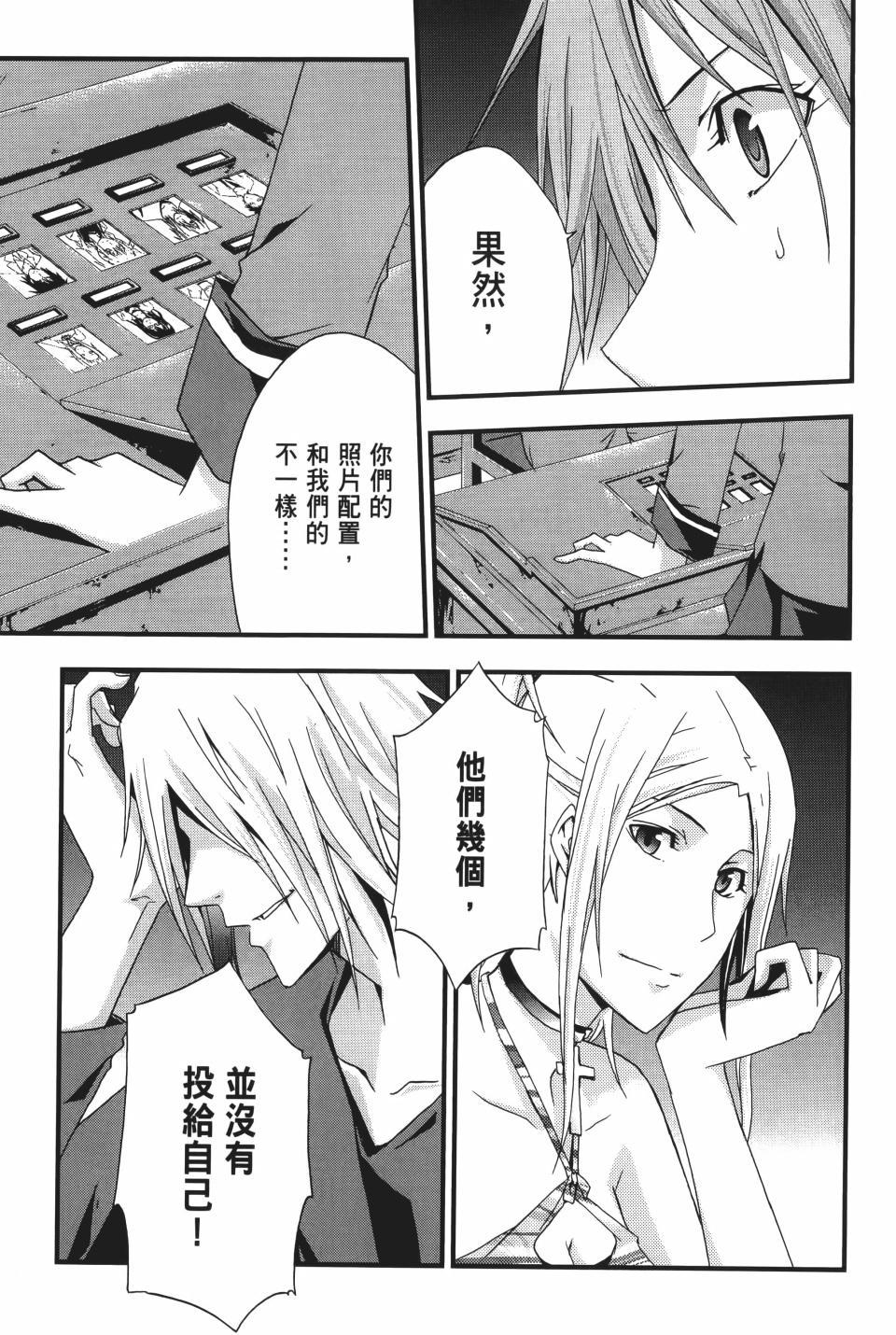 第62页