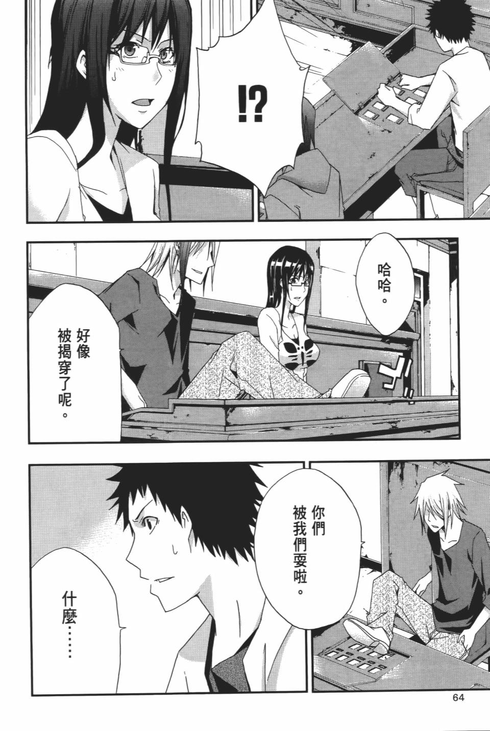 第63页