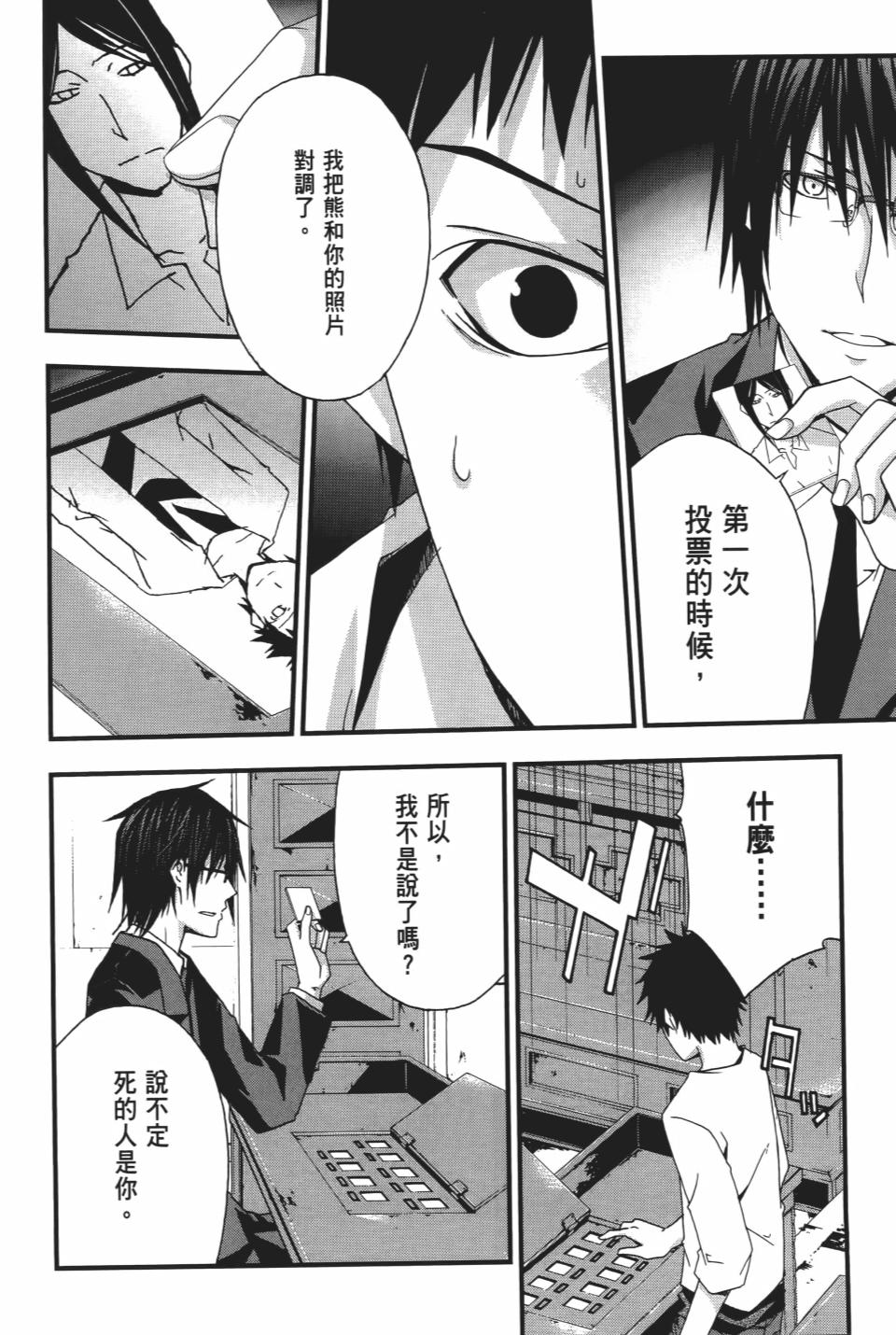 第65页