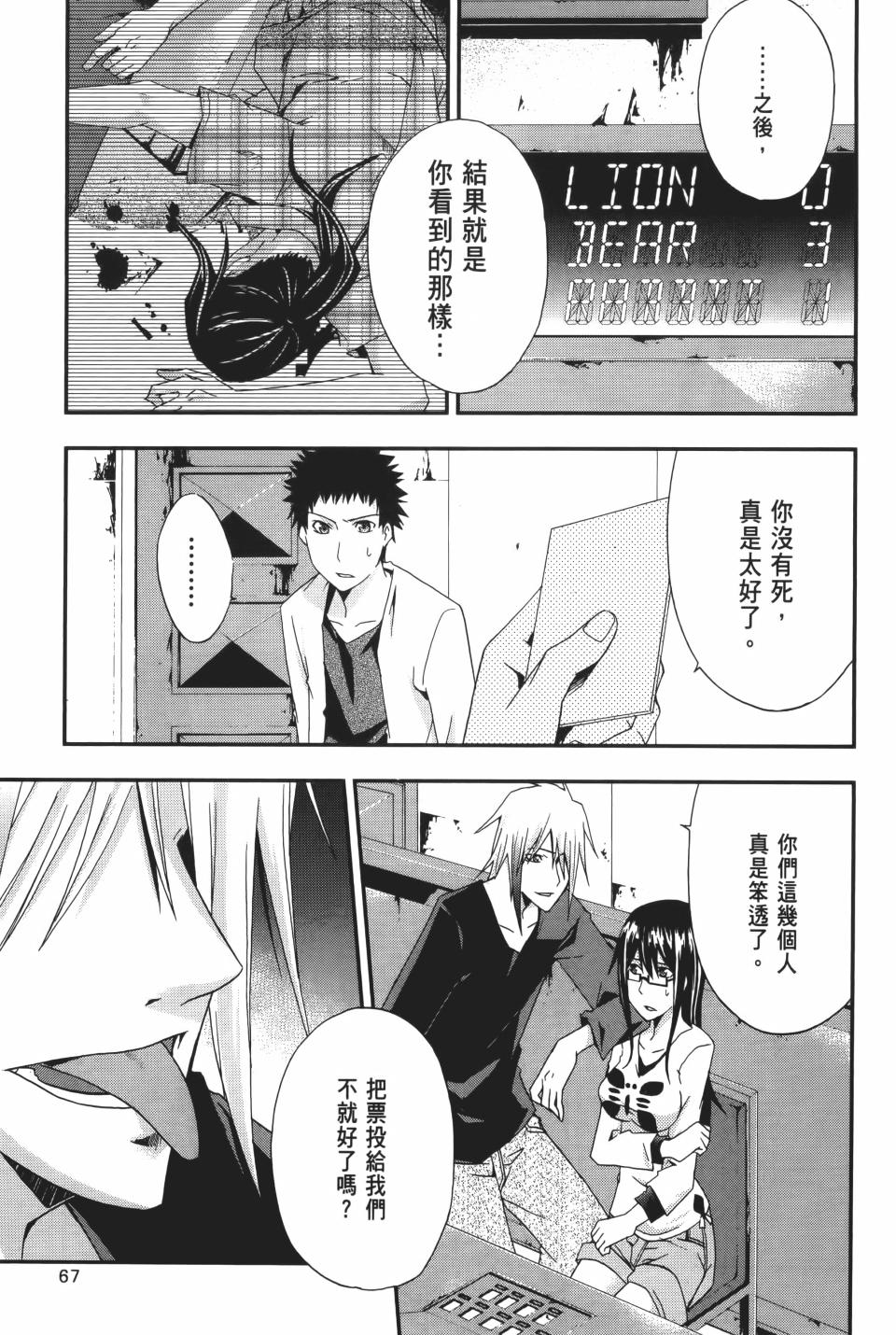 第66页