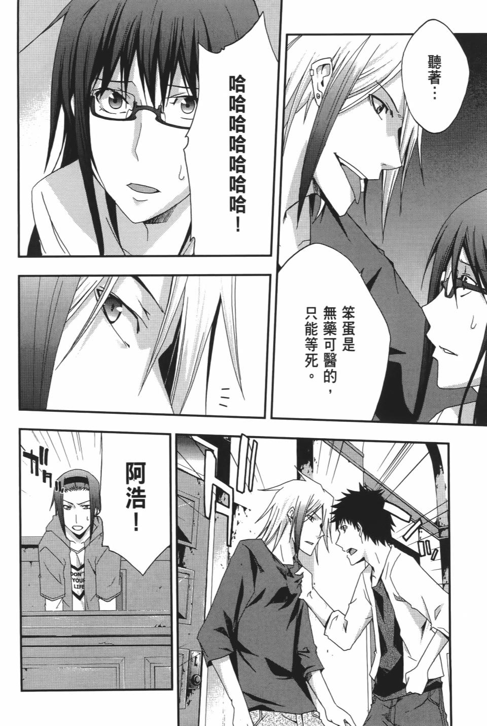 第67页