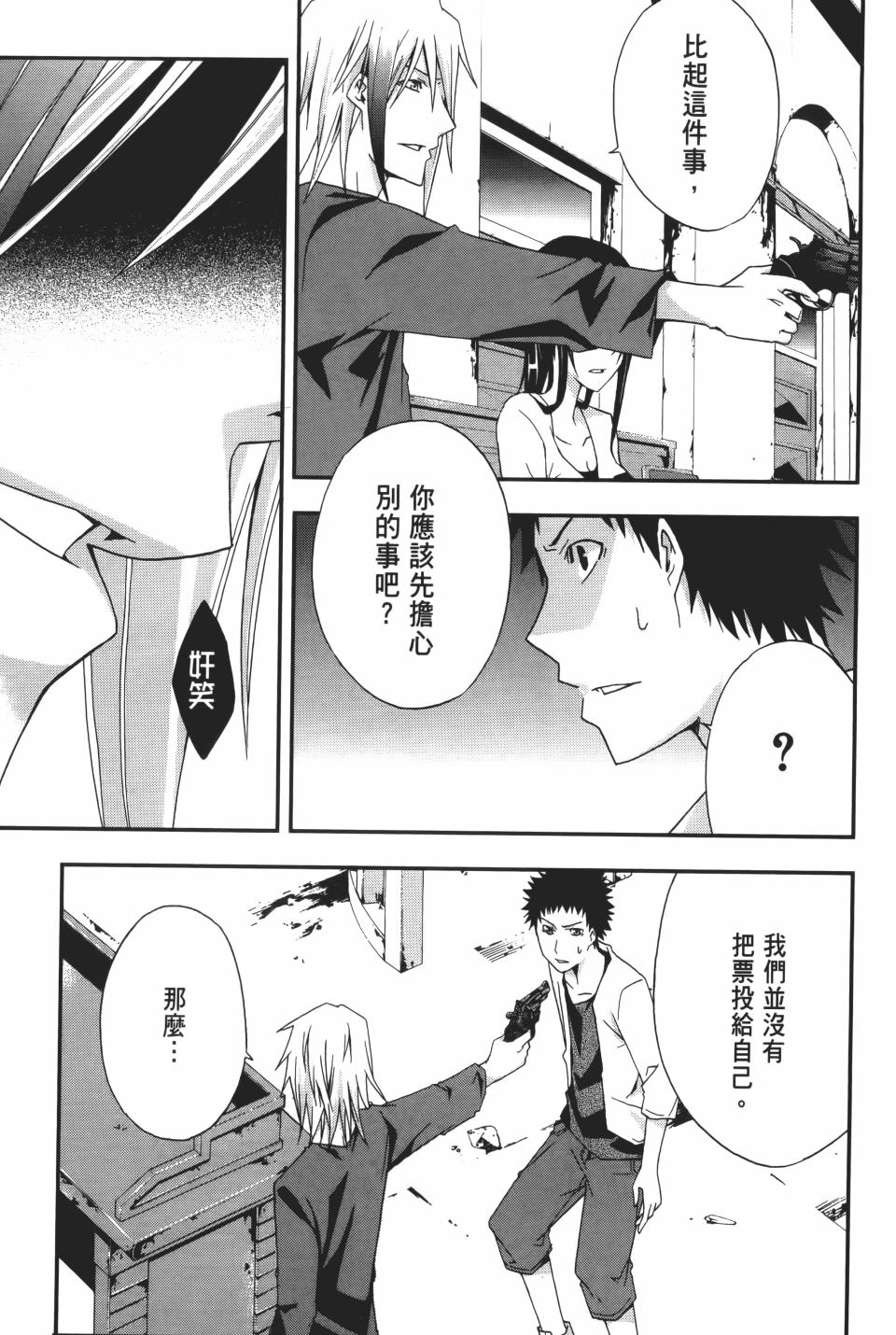 第70页