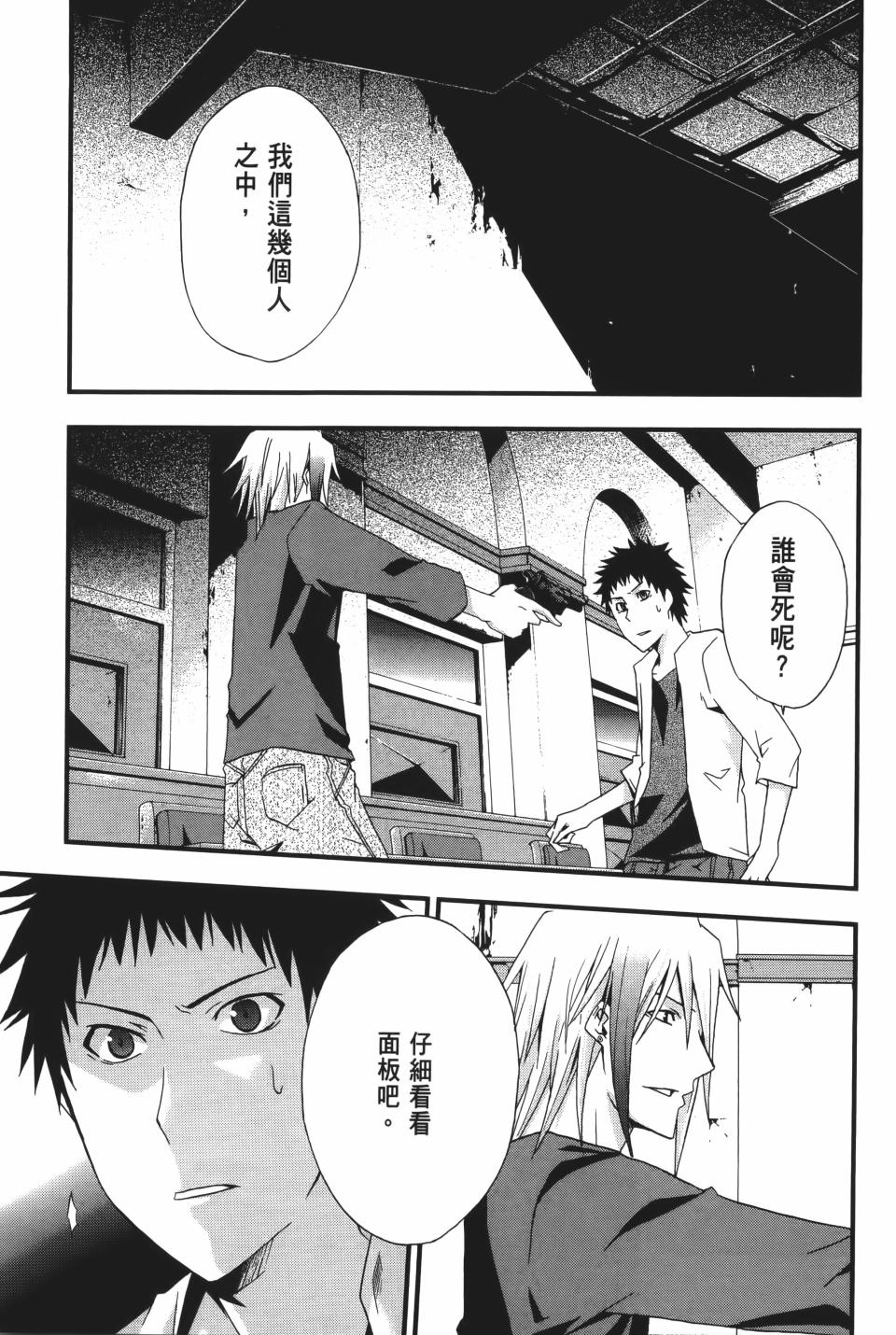 第74页