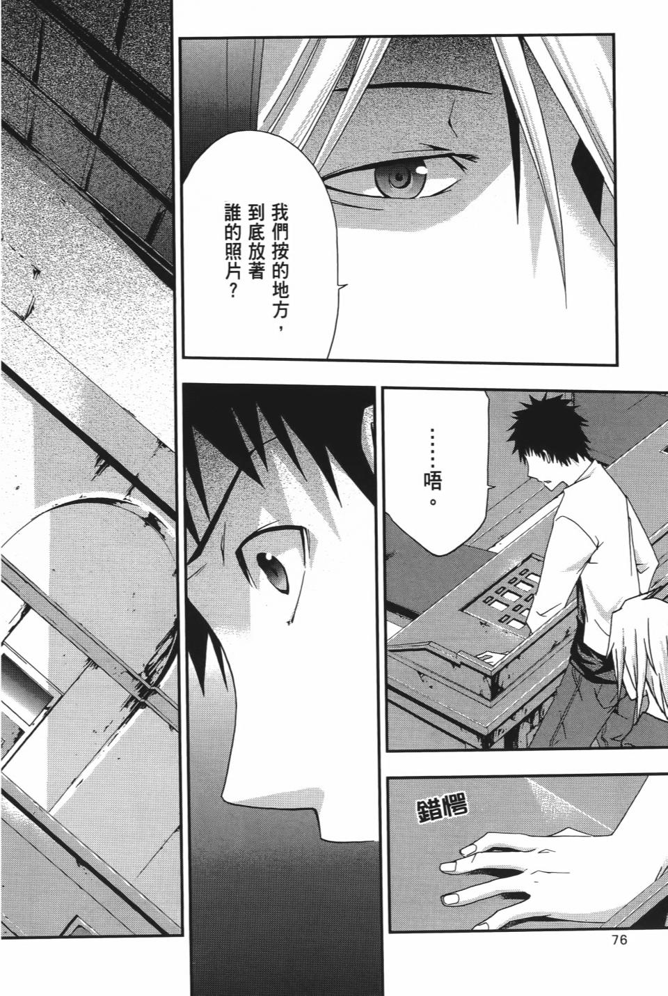 第75页