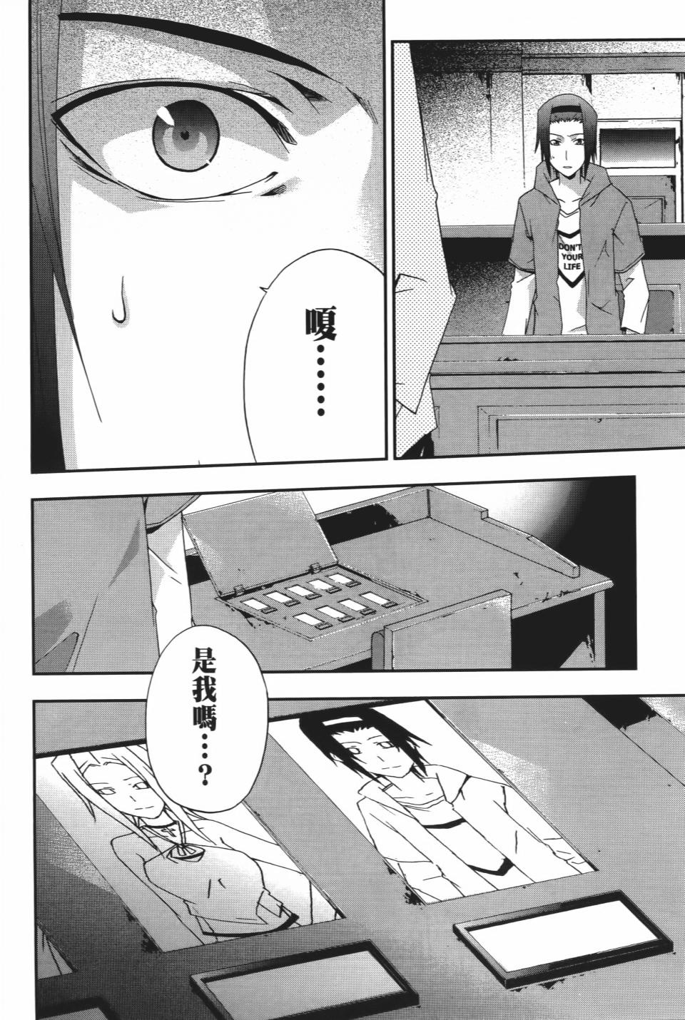 第77页