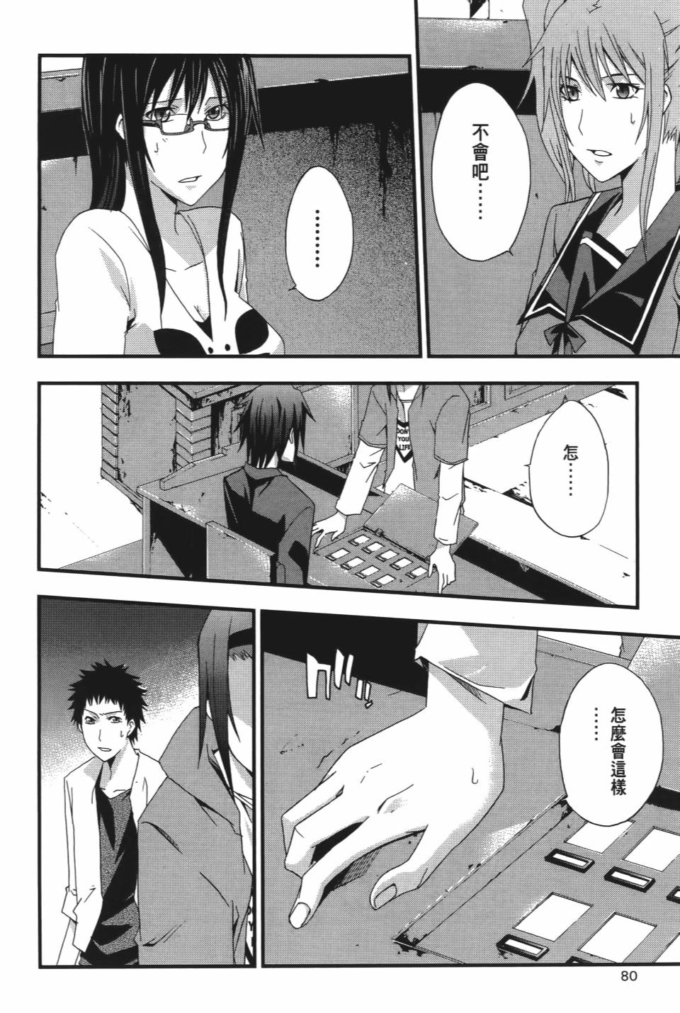 第79页