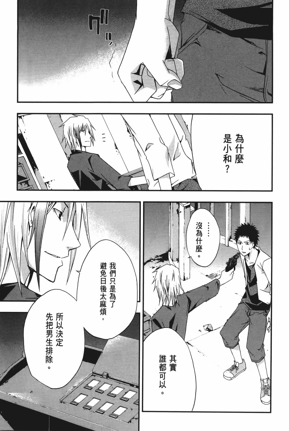 第80页