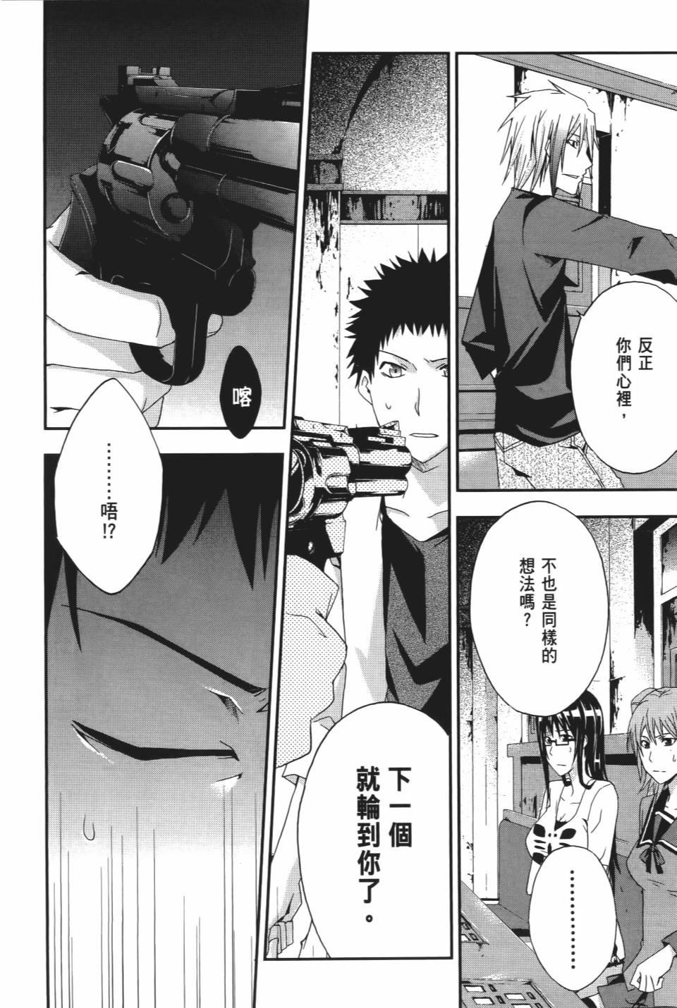 第81页