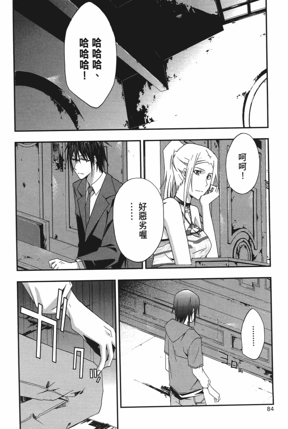 第83页