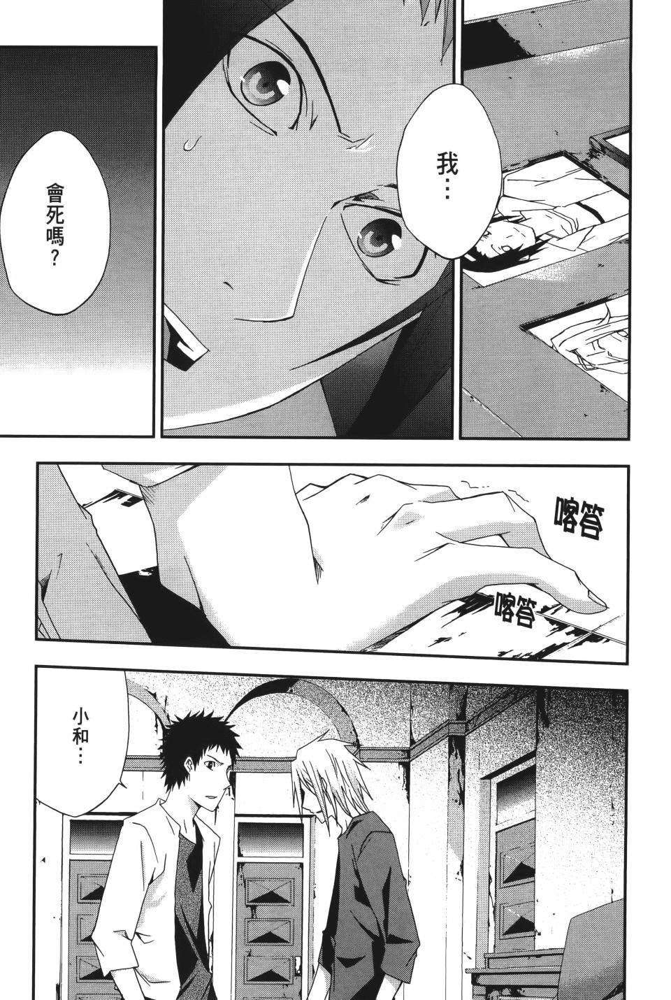 第84页