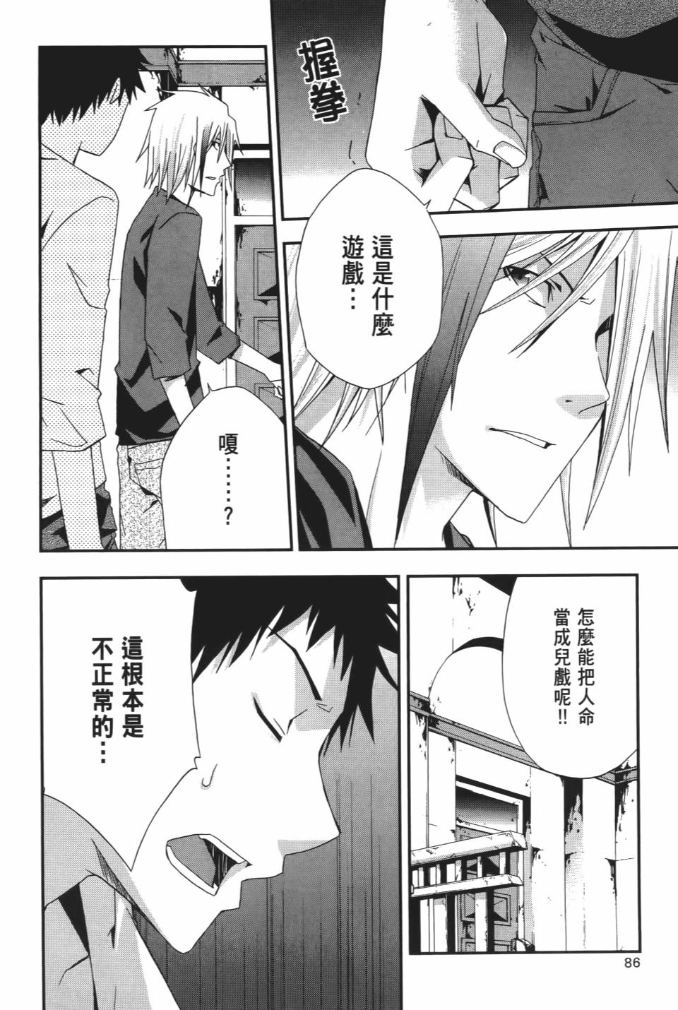 第85页