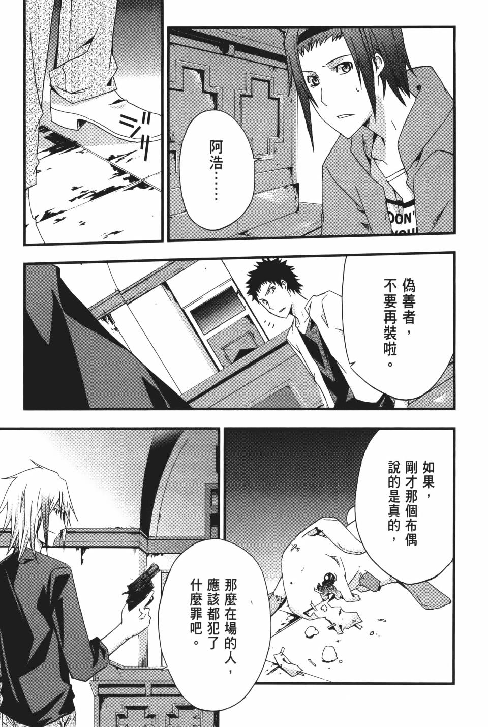 第86页