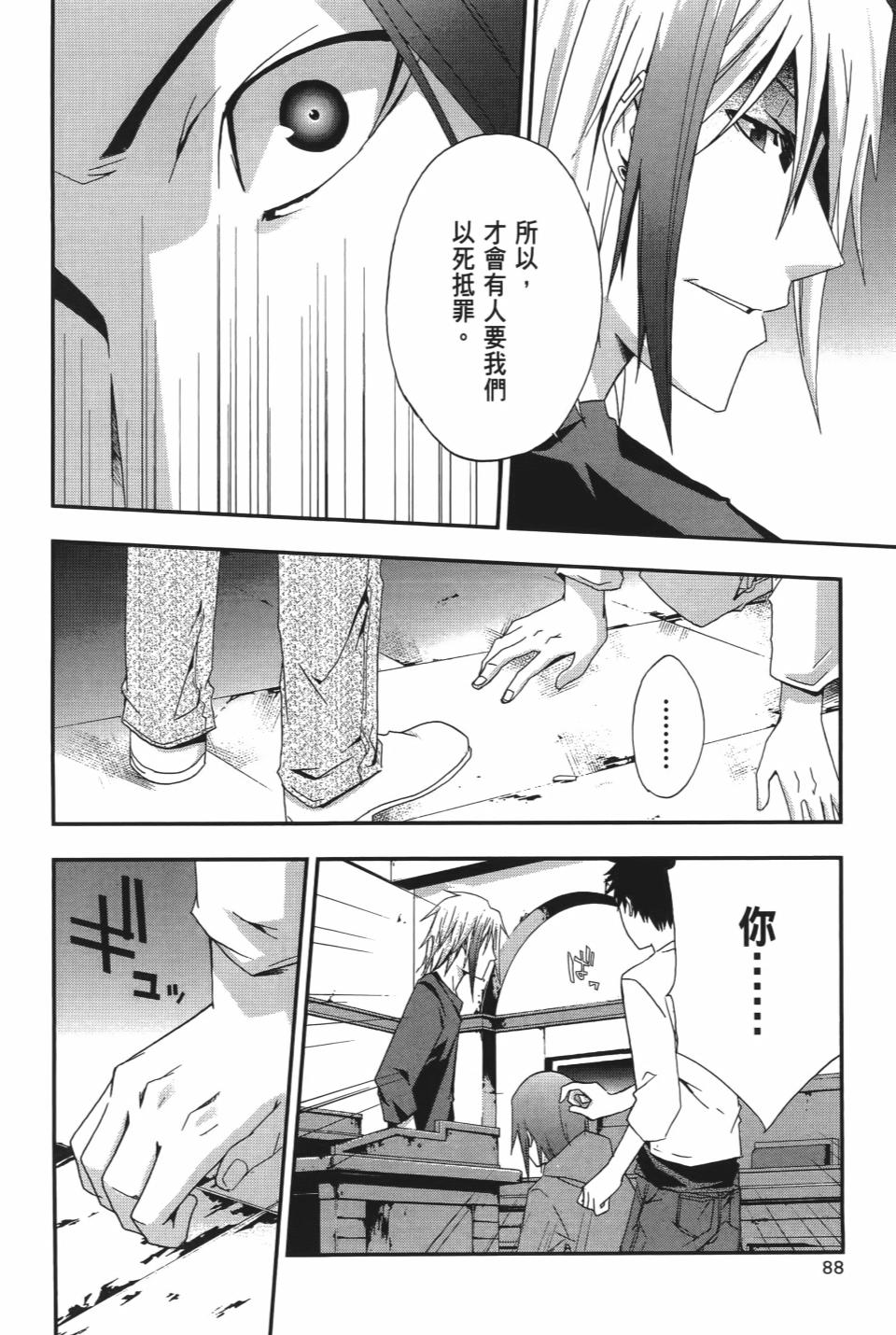 第87页