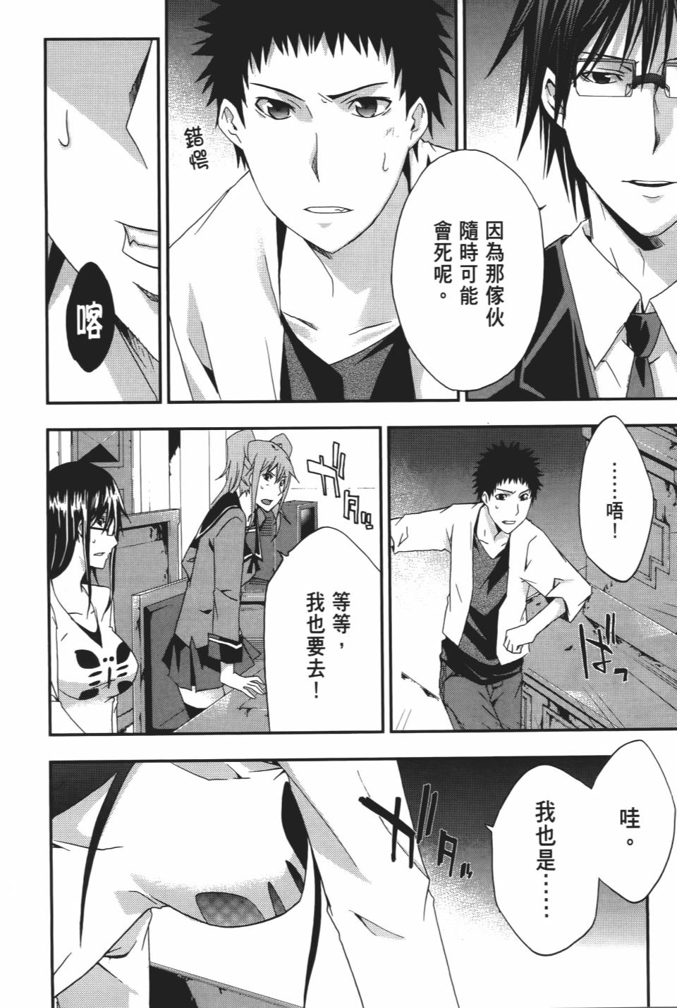 第89页