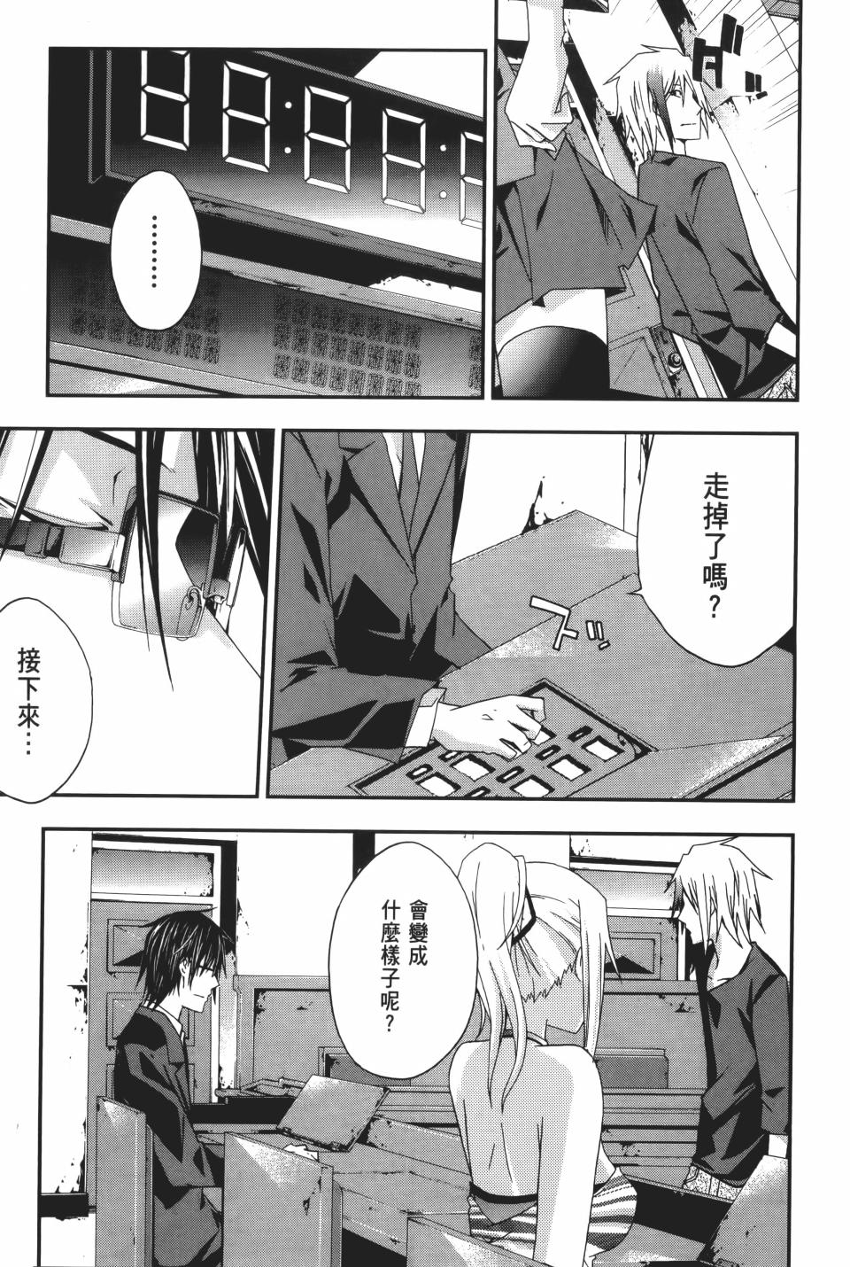 第90页