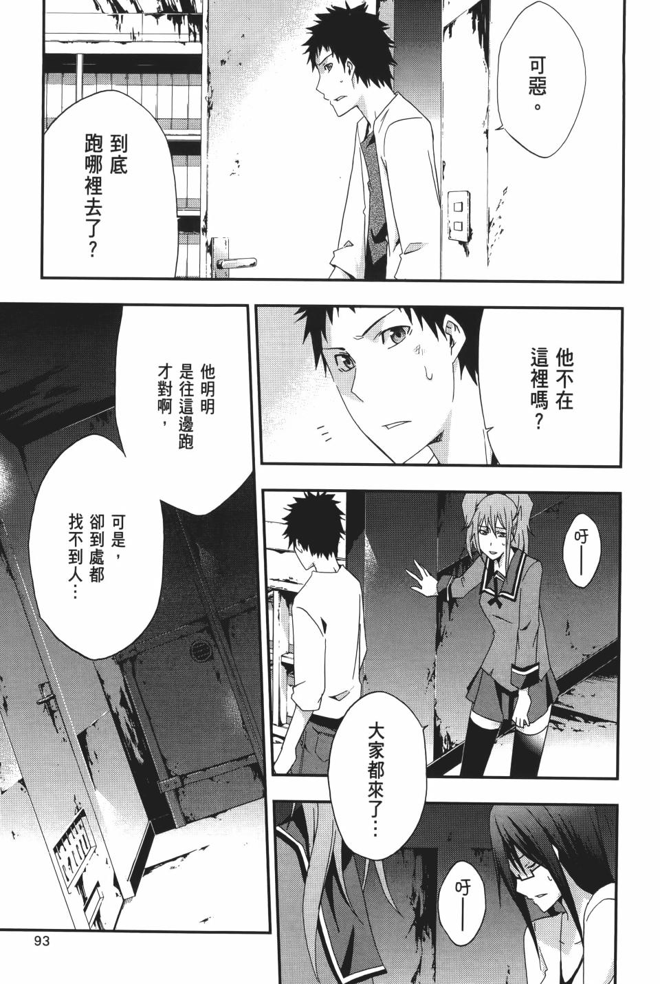 第92页