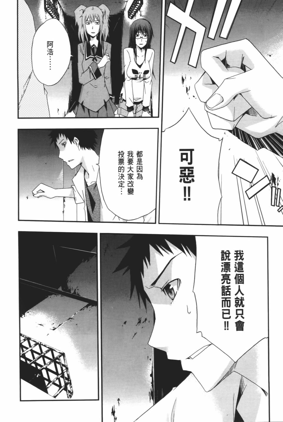 第93页
