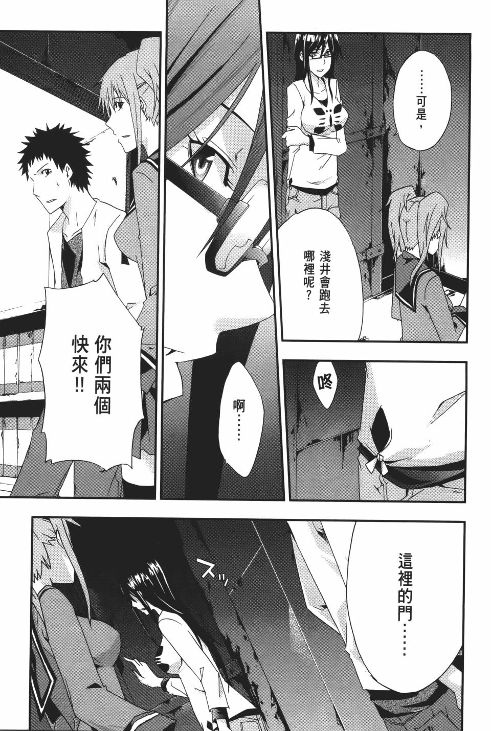 第94页