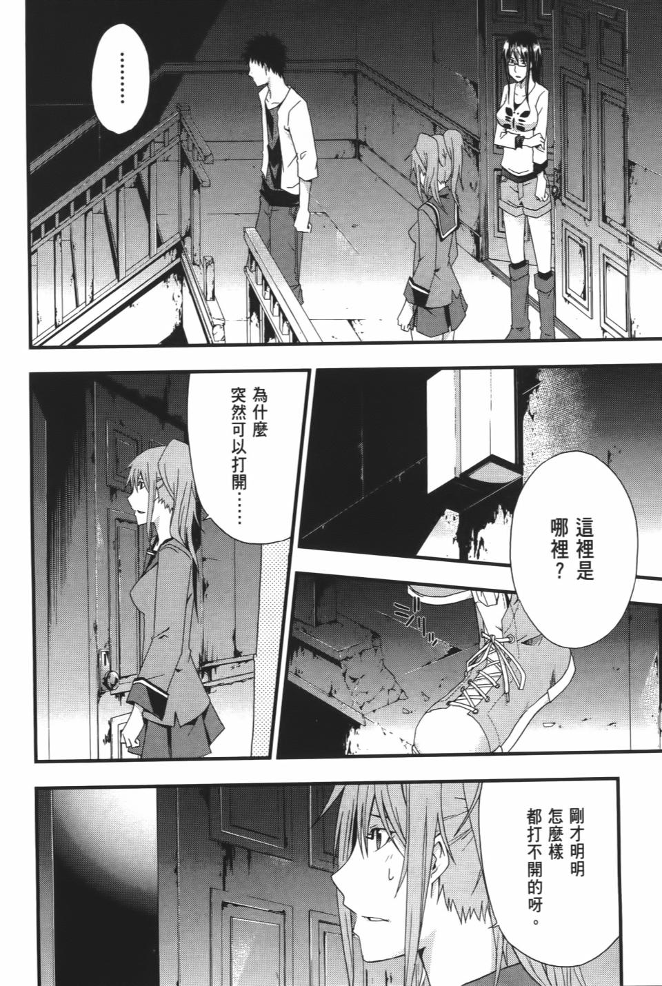 第97页